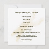 幻想的なマジックフェアリーの子供パーティー招待状 招待状 (裏面)