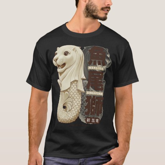 幻想的なマーライオン Tシャツ (正面)