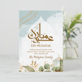 幻想的な青い雲 | ゴールドボタニカル Eid Mubarak シーズンカード (スタンド正面)