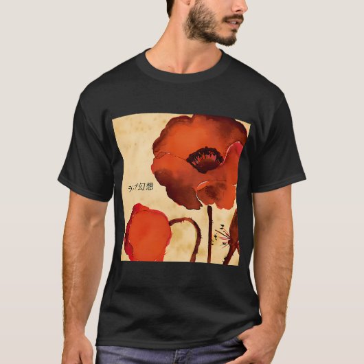 幻想 - ランプ バンド Tシャツ (正面)