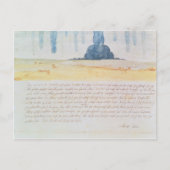 幻 ポストカード (正面)