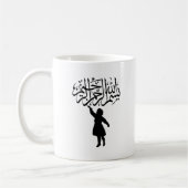 幼い子供のシルエットイスラム教のBismillah コーヒーマグカップ (左)