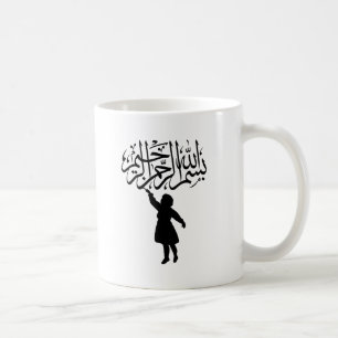 幼い子供のシルエットイスラム教のBismillah コーヒーマグカップ