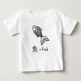 幼児のプルオーバーのフード付きスウェットシャツの漢字の魚 ベビーTシャツ