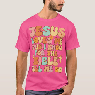 幼児イエスは私を愛この私は子供の若者イエスを知っている Tシャツ