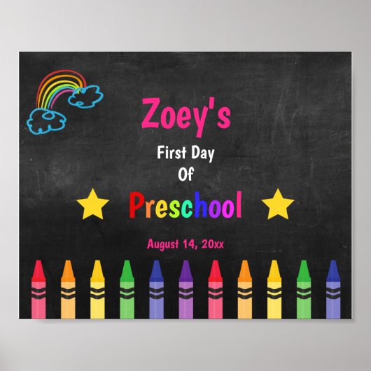 幼稚園の最初の日のかわいい虹 ポスター (正面)