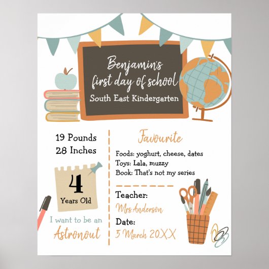 幼稚園の最初の日サイン ポスター (正面)