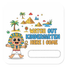 幼稚園やっ来!おもしろいファラオ初日