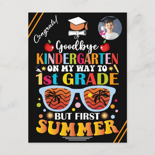 幼稚園パーソナライズされた卒業~1年生 案内ポストカード (正面)