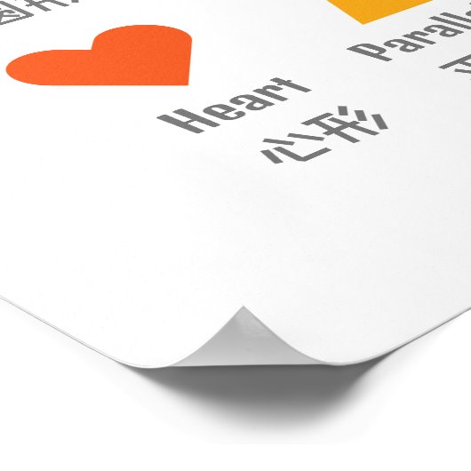 ● 幼稚園教育ポスター 形と色 ● ポスター (角)