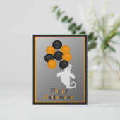 幽霊とバルーンのハローウィンパーティ招待状 招待状 (スタンド正面)