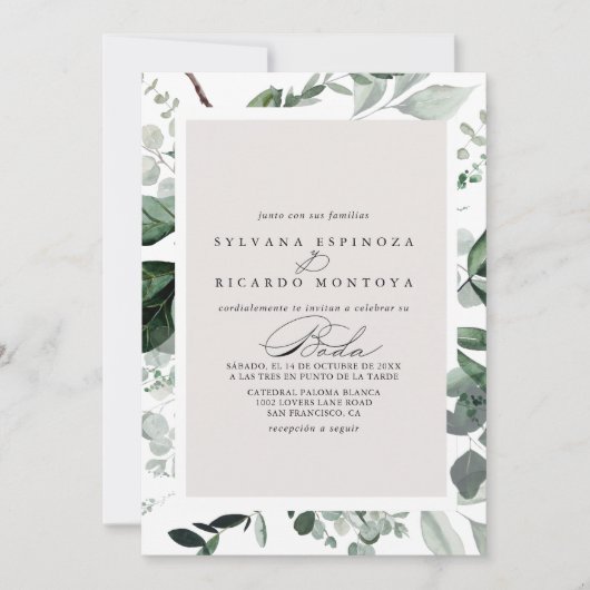 幾何の書道のスペインの結婚緑 招待状 (正面)