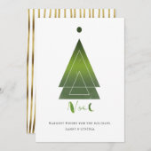 幾何ミニマルクリスマスツリーホリデーカード シーズンカード (正面/裏面)