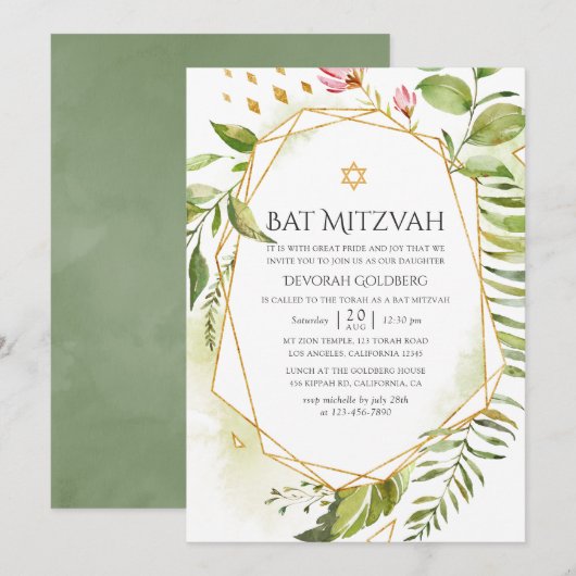 幾何学クリスタル グリーン Bat Mitzvah 招待状 (正面/裏面)