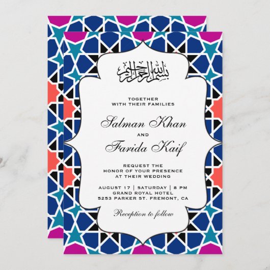 幾何学的なイスラムモザイクパターン ムスリムウェディング 招待状 (正面/裏面)