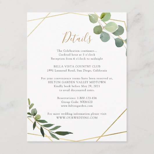 幾何学的なグリーンイリーガシの情報詳細 エンクロージャーカード (正面)