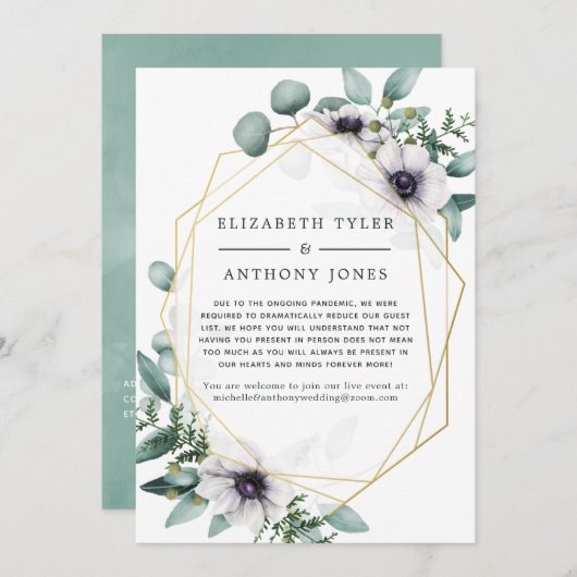 幾何学的なユーカリの結婚式 減少したゲストリスト 案内状 (正面/裏面)