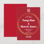 幾何学的な伝統 招待状 (正面/裏面)