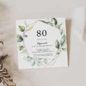 幾何学的な優雅なゴールドグリーンの80歳の誕生日パーティー 招待状