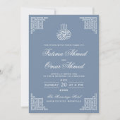 幾何学的な枠線のペリウィンクルブルーのイスラム教・ムスリムの結婚式 招待状 (正面)