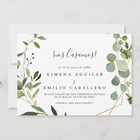 幾何学的な熱帯の緑葉のスペインの飛躍 案内状 (正面)