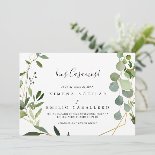 幾何学的な熱帯の緑葉のスペインの飛躍 案内状 (スタンド正面)