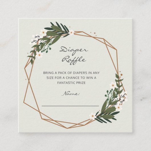 幾何学的な男女兼用おむつくじベビーシャワー エンクロージャーカード (正面)