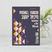 幾何学的な紫のヘブライ語のバースミッツァ招待状 招待状 (スタンド正面)