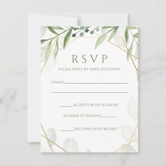 幾何学的な緑の返信カード (正面)