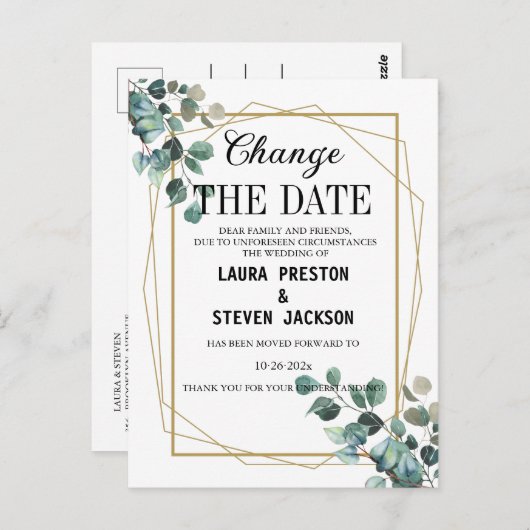 幾何学的な緑モダンが日付はがきを変更 ポストカード (正面/裏面)