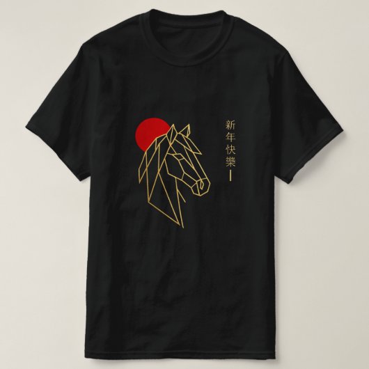 幾何学的な金の馬の顔のモダンアート Tシャツ (デザイン正面)