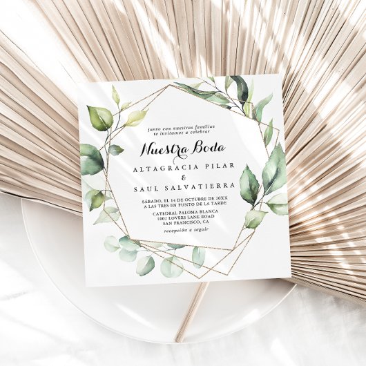 幾何学的エレガント金ゴールドグリーンヌエストラ結婚ボーダ 招待状