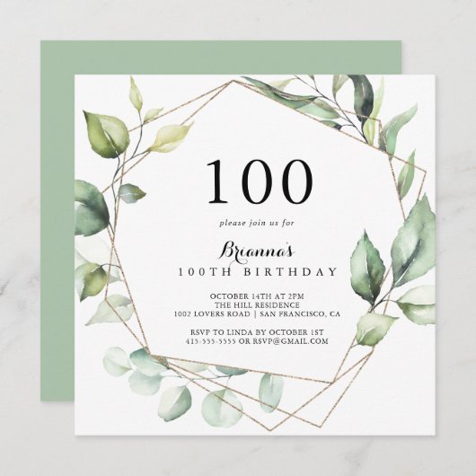 幾何学的エレガント金ゴールドグリーン100th誕生日パーティー 招待状 (正面/裏面)
