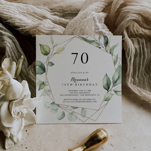 幾何学的エレガント金ゴールドグリーン70th誕生日パーティー 招待状