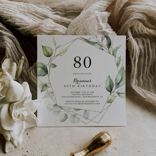 幾何学的エレガント金ゴールドグリーン80th誕生日パーティー 招待状