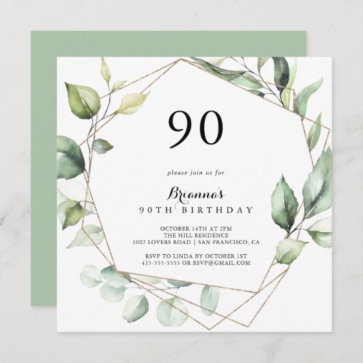 幾何学的エレガント金ゴールドグリーン90th誕生日パーティー 招待状 (正面/裏面)