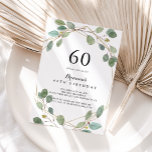幾何学的グリーンユーカリ60th誕生日パーティー 招待状<br><div class="desc">この幾何学的な緑のユーカリ60thの誕生日パーティーの招待は、の誕生日パーティシンプルーに最適である。このデザインは、植物性の緑色のユーカリの手描きの枝と幾何学的な枠離れを飾ったを備えている。</div>