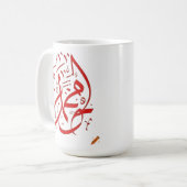 幾何学的デザイン コーヒーマグカップ (正面左)