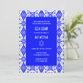 幾何学的パターカスタムンB'naiこうもりバー（ユダヤ教の）バル・ミツバー 招待状 (スタンド正面)