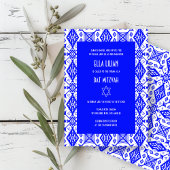 幾何学的パターカスタムンB'naiこうもりバー（ユダヤ教の）バル・ミツバー 招待状