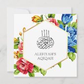幾何学的フェイク金ゴールド鮮やかフローライスラムAqiqah 招待状 (正面)