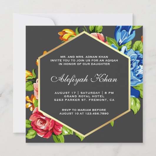 幾何学的フェイク金ゴールド鮮やかフローライスラムAqiqah 招待状 (裏面)