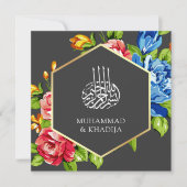 幾何学的フェイク鮮やかフローラ結婚イスラム 招待状 (正面)