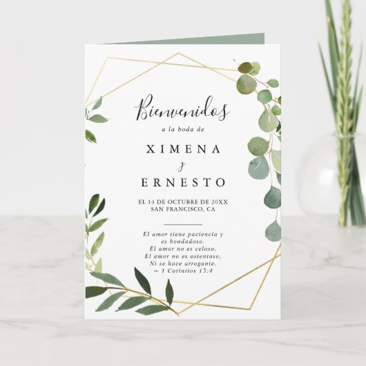 幾何学的熱帯緑の折り畳みスペインの型結婚の プログラム (正面)