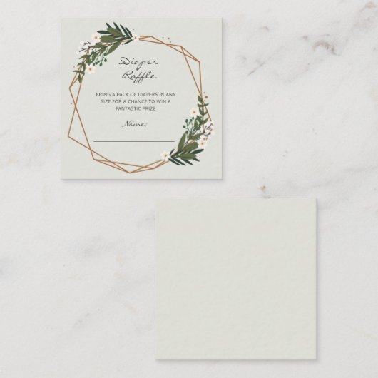 幾何学的男女兼用おむつラッフルベビーシャワー エンクロージャーカード (正面/裏面)