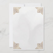 幾何学的縁ど金ゴールドクリームイスラム結婚教徒 招待状 (裏面)