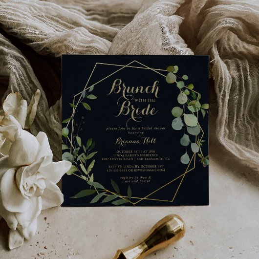 幾何学的金ゴールドグリーンブランチと花嫁シャワー 招待状