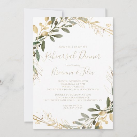 幾何学的金ゴールドグリーン秋リハーサルディナー 招待状 (正面)