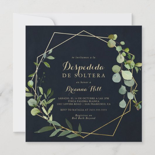 幾何学的金ゴールドブルーグリーンスペインのブライダルシャワー 招待状 (正面)
