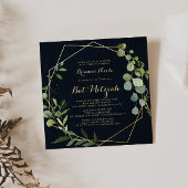 幾何学的金ゴールドブルーグリーン書道バルミツワー 招待状